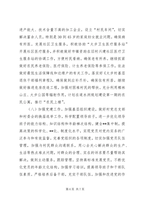 学习解放思想大讨论活动心得体会(1).docx