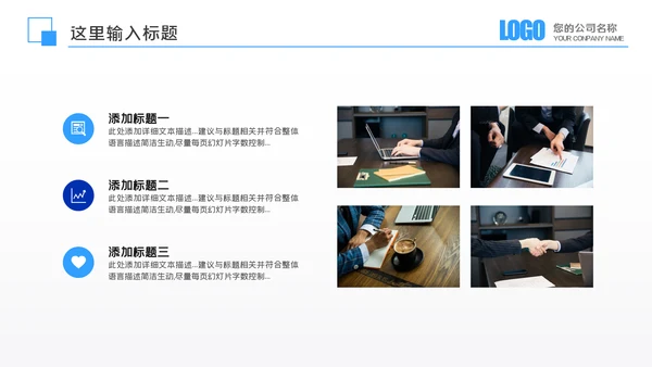 年中总结商务风季度月度工作述职报告汇报PPT