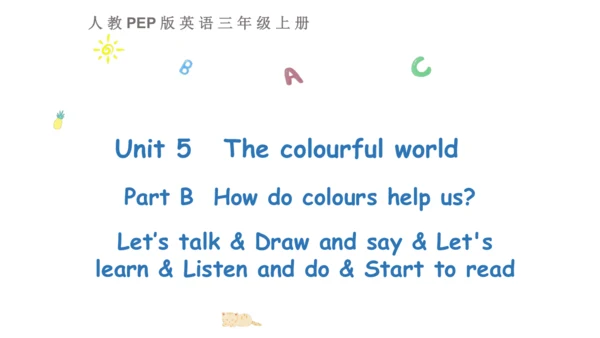 Unit 5   The colourful world课件（72张PPT)
