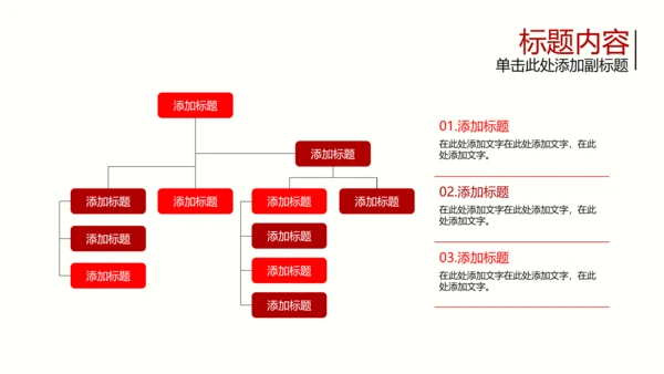 开头视频片头3.5雷锋日学雷锋PPT