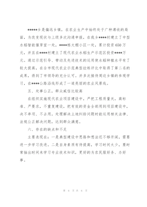 纪检干部现实表现材料纪检现实表现材料.docx