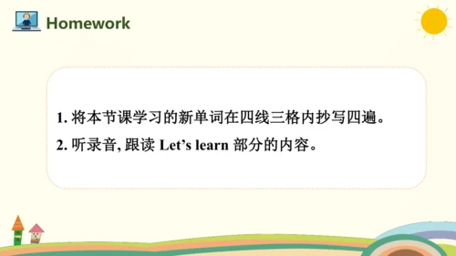 Unit 3 What would you like Part B Let's learn课件(共2