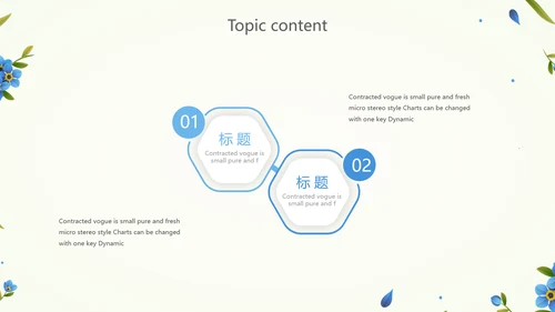 蓝色淡雅小清新述职报告工作总结通用动态PPT模板
