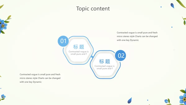 蓝色淡雅小清新述职报告工作总结通用动态PPT模板