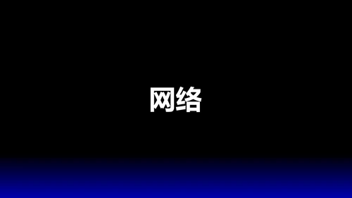 欧美风HELLO快闪通用PPT模板