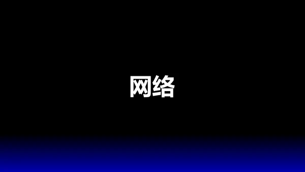 欧美风HELLO快闪通用PPT模板