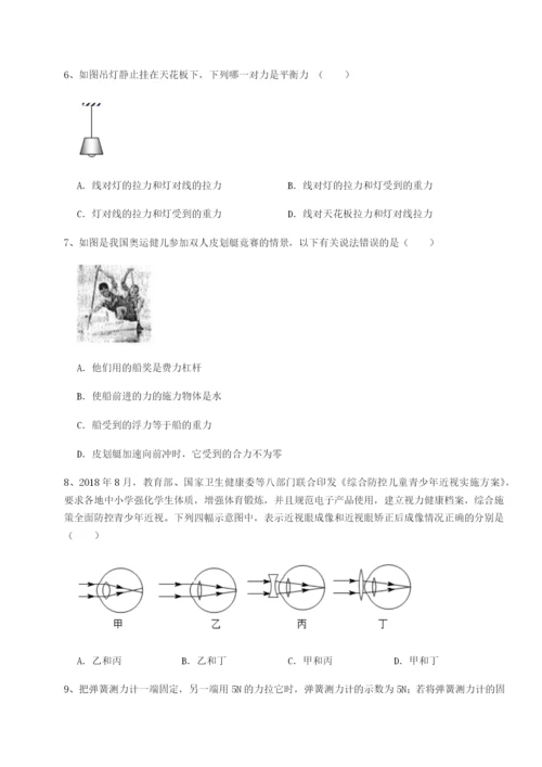 强化训练四川内江市第六中学物理八年级下册期末考试同步测试试卷（含答案详解）.docx