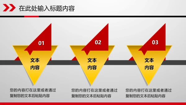 财务数据分析调研报告市场销售业绩PPT