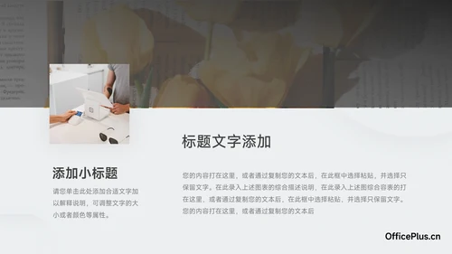 黑白微粒体极简风品牌营销策划PPT模板
