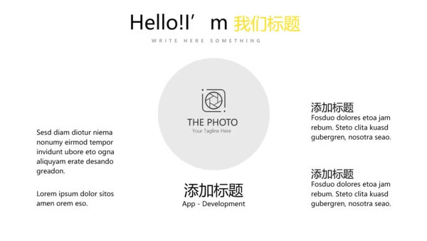皇冠母婴育儿亲子童装PPT模板