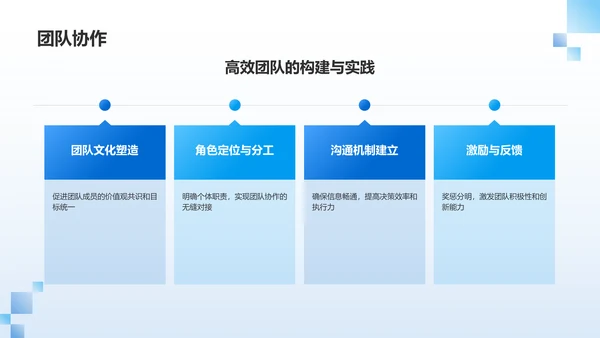 蓝色摄影风企业文化宣传PPT模板