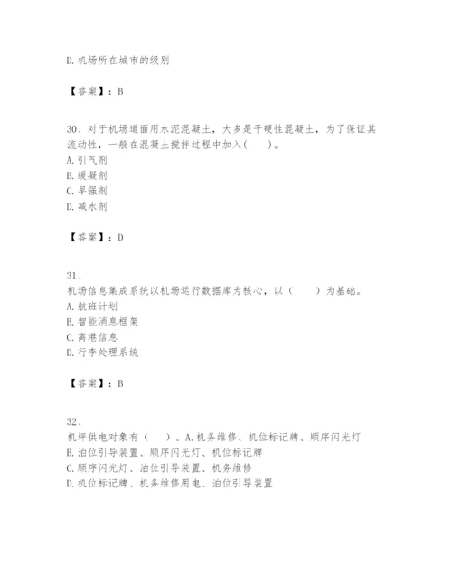 2024年一级建造师之一建民航机场工程实务题库精品【名师系列】.docx