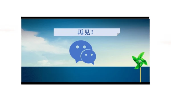人教版生物七年级上册2.4.1《尝试对生物的分类》（教学课件）(共23张PPT)