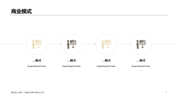 黑色奢华科技项目商业计划书PPT模板下载