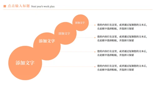 泼水节习俗介绍傣族通用PPT模版