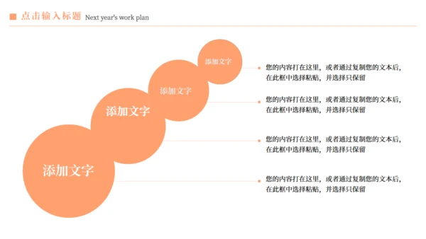 泼水节习俗介绍傣族通用PPT模版