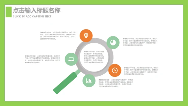 躺在草坪上的回忆父亲节通用PPT亲子温馨模板