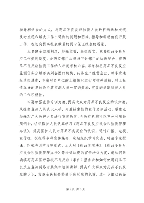 基层反映：脱贫攻坚群众等靠要思想严重亟待引起重视 (2).docx