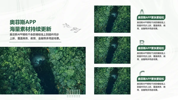 简约商务风工作总结计划汇报