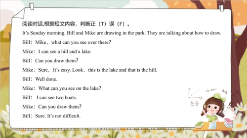 Unit 4 Drawing in the park  Story time 课件(共68张PPT)