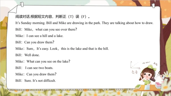 Unit 4 Drawing in the park  Story time 课件(共68张PPT)