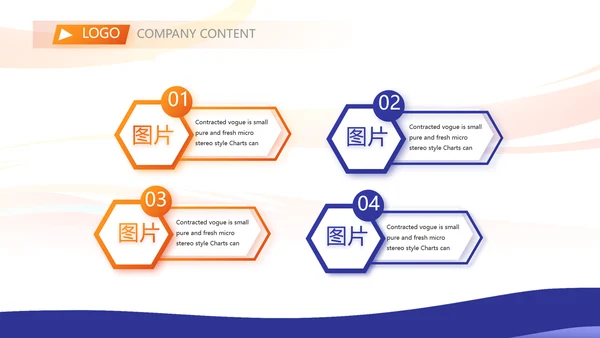 为奥运喝彩运动比赛动态PPT模板