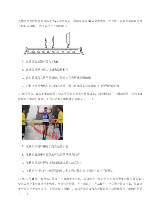 强化训练新疆喀什区第二中学物理八年级下册期末考试难点解析B卷（附答案详解）.docx