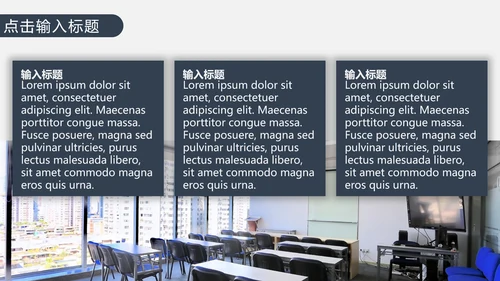 蓝灰高端商务工作汇报通用PPT模板