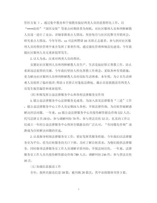 精编之基层公务员的个人总结范文.docx