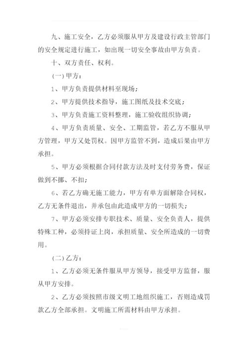 建筑工程钢筋承包合同格式.docx