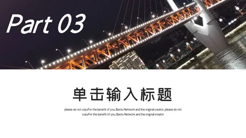 灰色简约企业文化宣传通用PPT模板