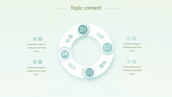 卡通可爱心理健康教育动态PPT模板