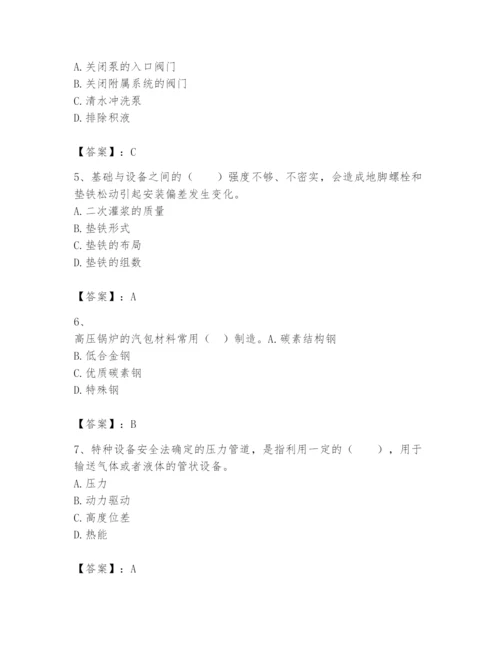 2024年一级建造师之一建机电工程实务题库及1套参考答案.docx