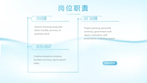 化妆品面膜工作总结汇报计划动态PPT模板
