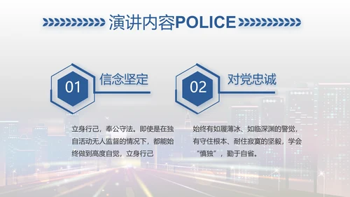禁止酒后驾驶主题拒绝酒驾动态PPT