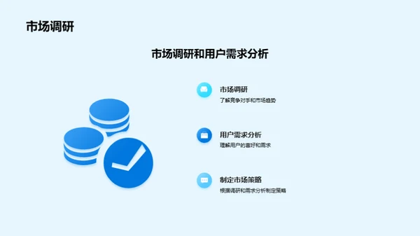 互联网数据：掌控未来