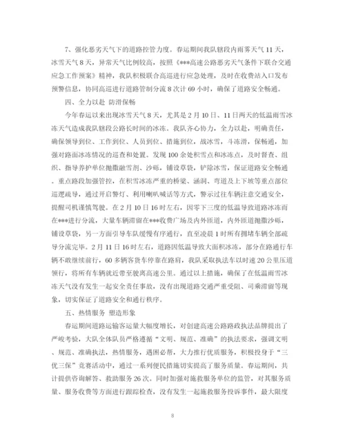 2023年重视安全工作规范的精选范文（五）.docx