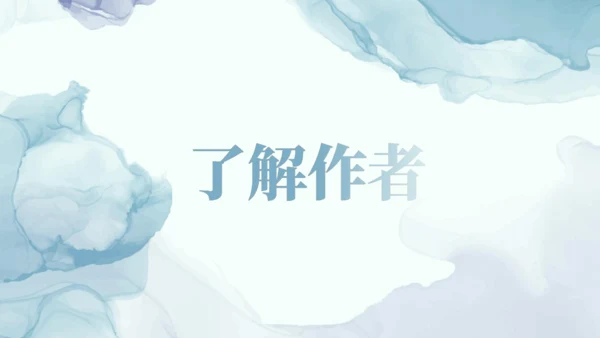 第三单元 课外古诗词诵读 春夜洛城闻笛 课件