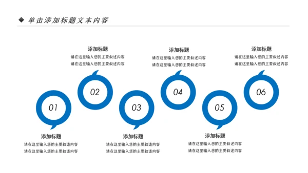 节约用水保护水资源水利水源PPT模板