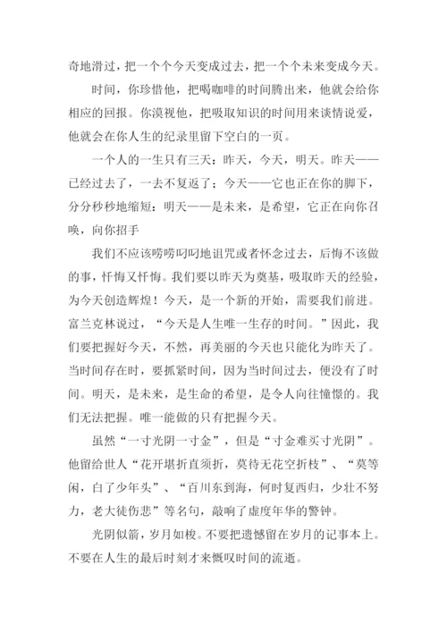 时间话题作文800字.docx