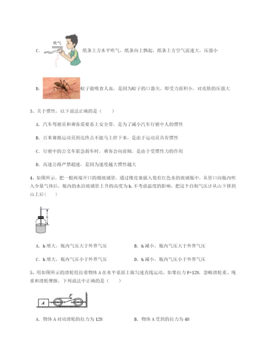 滚动提升练习重庆长寿一中物理八年级下册期末考试专项测评试卷（含答案详解版）.docx