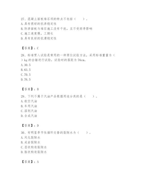 2024年一级造价师之建设工程技术与计量（水利）题库word版.docx