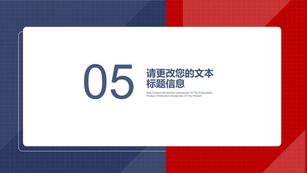 蓝色画册风扁平法制党政军警宣传报告PPT模板