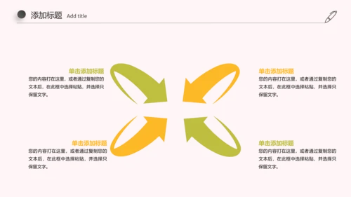 简约古典足疗养生美容动态ppt