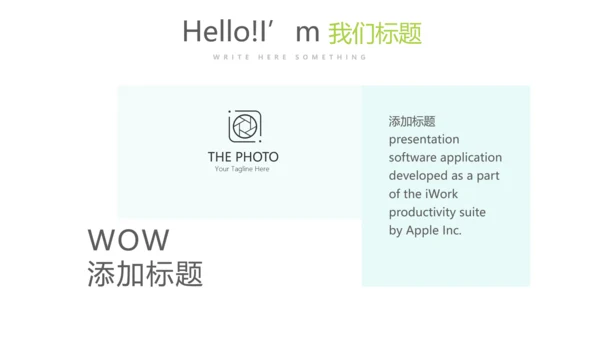 蓝色时尚医疗医院介绍动态PPT
