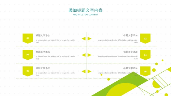 教育课程培训教学工作计划汇报教育培训ppt