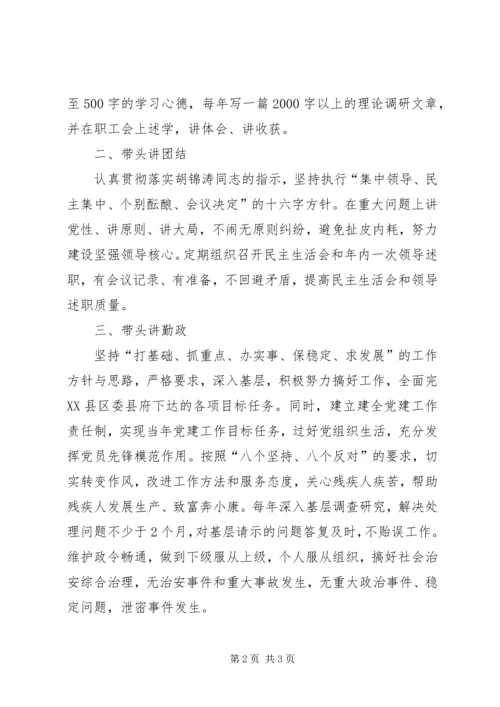 机关建设学习型党组织实施意见.docx