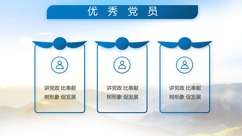 致敬八一建军节部队军事动态PPT