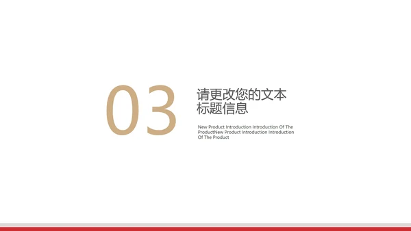 黄色卡通风雪人圣诞快乐PPT模板