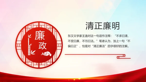 红色党建脱贫攻坚目标任务动态PPT